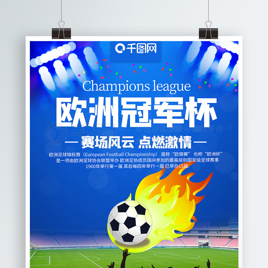 学生还是职