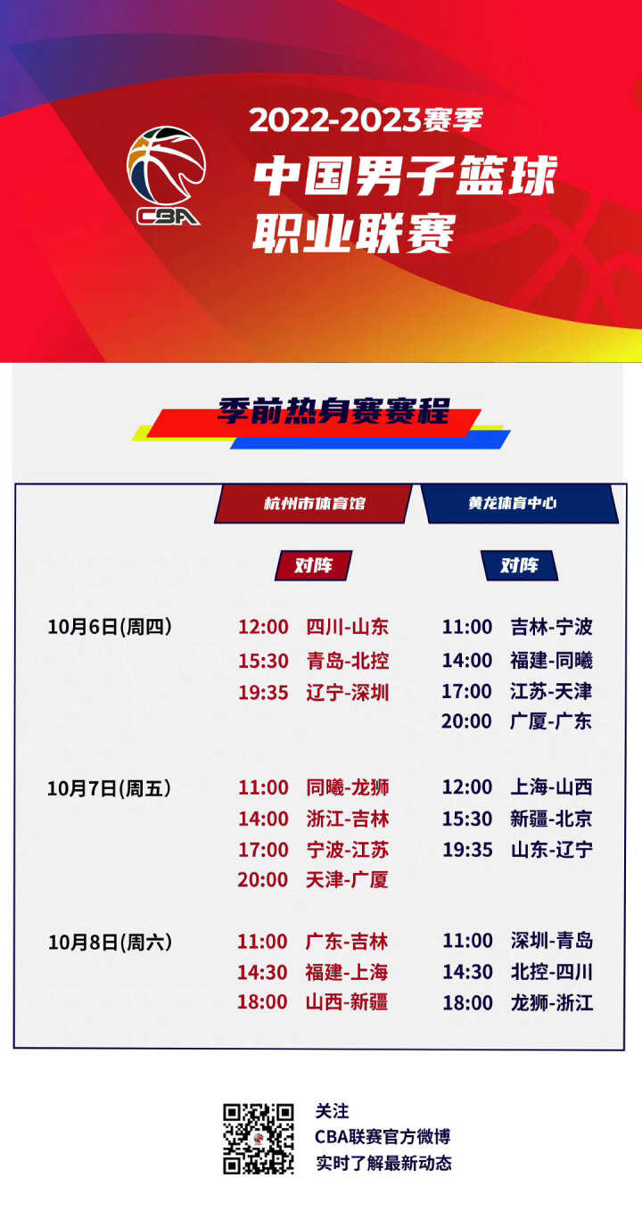 立下赫赫战