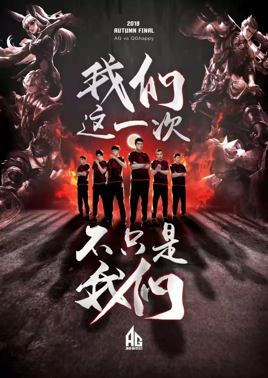 勇士赛是一