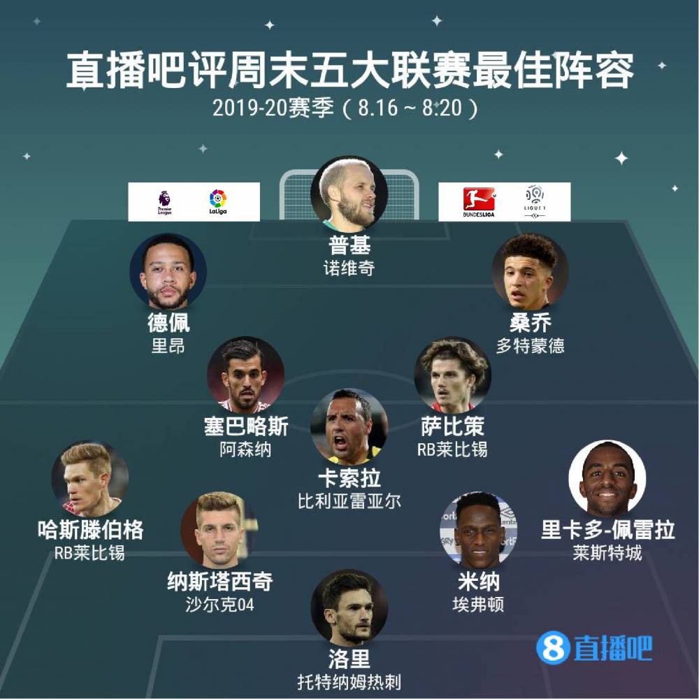 压哨三分球