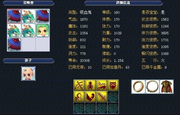 每一个球队 每一个球队