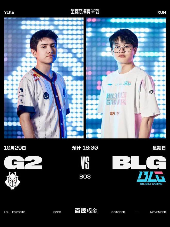 转会皇马之 转会皇马之